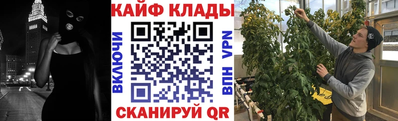 Где найти наркотики Еманжелинск СК  КОКАИН  гидра онион  Бошки Шишки  Меф мяу мяу 