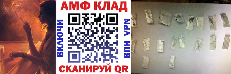 Amphetamine VHQ площадка телеграм Еманжелинск KRAKEN как зайти
