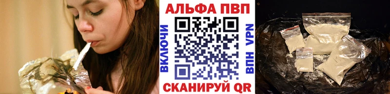 Alpha-PVP крисы CK  Еманжелинск 