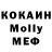Печенье с ТГК конопля Galyna Kuruklis
