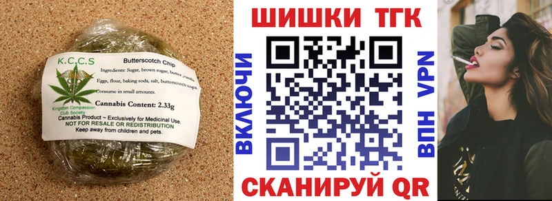 купить закладку  Еманжелинск  Cannafood конопля 