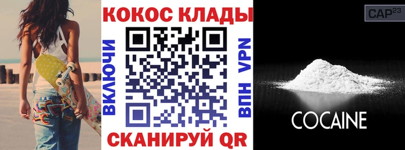 сколько стоит  Еманжелинск  Cocaine 98% 