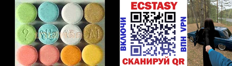Ecstasy Punisher  купить  сайты  Еманжелинск 