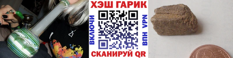 ГАШ гашик  blacksprut онион  Еманжелинск 