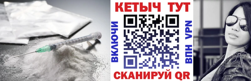 Кетамин VHQ Еманжелинск