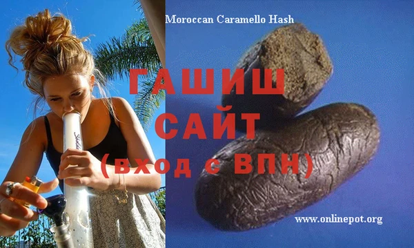 наркотики Аркадак