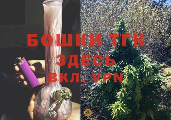 наркотики Аркадак