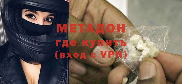 метадон Аша