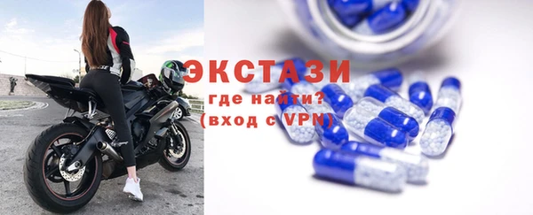 шишки Армянск