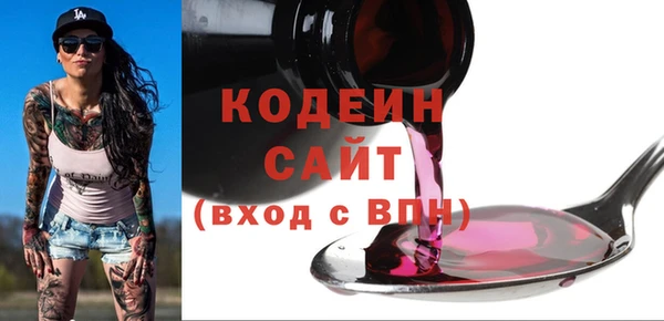 наркотики Аркадак