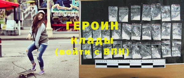наркотики Аркадак