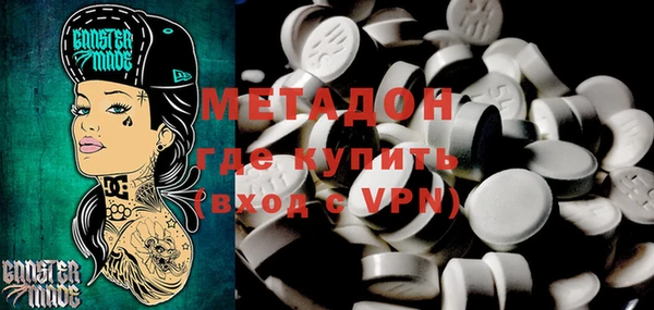 шишки Армянск