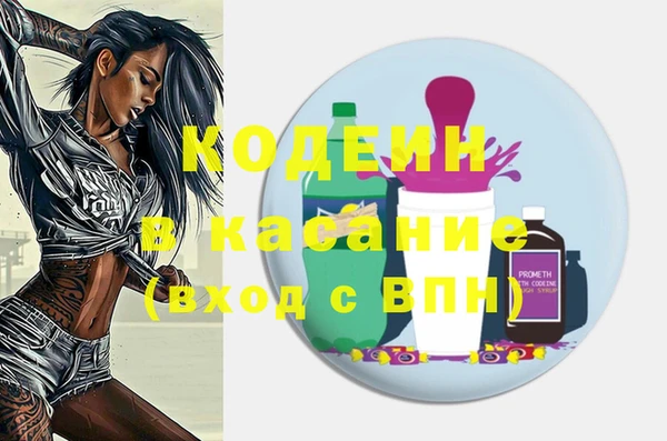 шишки Армянск