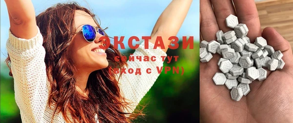 шишки Армянск