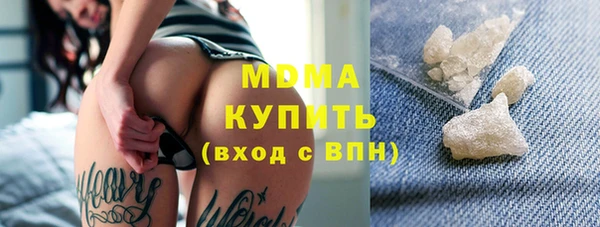 шишки Армянск