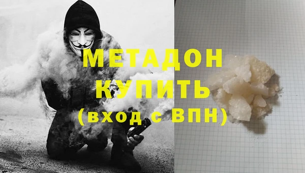 шишки Армянск