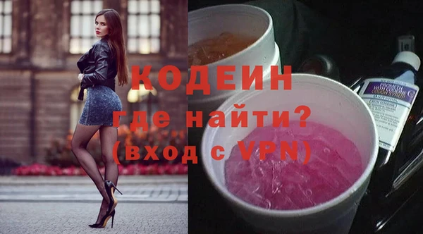 наркотики Аркадак