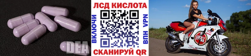 гидра ссылки Еманжелинск ЛСД экстази ecstasy