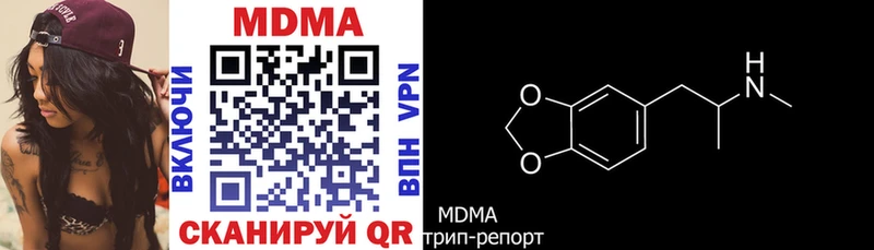 МДМА crystal  omg ссылки  Еманжелинск 