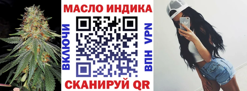 ТГК вейп  kraken как войти  Еманжелинск 