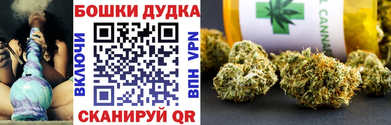 где купить   Еманжелинск  Каннабис семена 